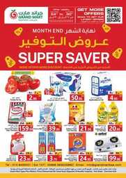 Month end super saver grand mart 1