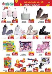 Month end super saver grand mart 12