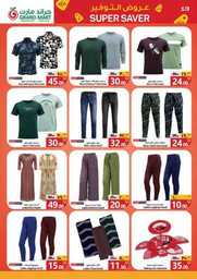 Month end super saver grand mart 13