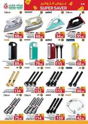 Month end super saver grand mart 14