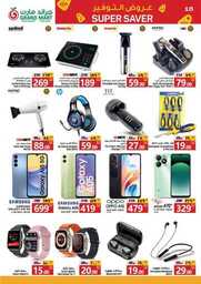 Month end super saver grand mart 15