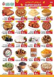 Month end super saver grand mart 3