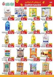 Month end super saver grand mart 6