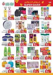 Month end super saver grand mart 8