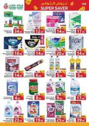 Month end super saver grand mart 9