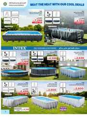 Saco عروض تبرد صيفك 240427 141928 3