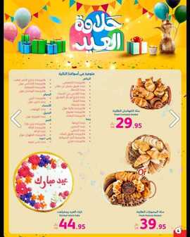 Screenshot ٢٠٢٤٠٤١٠ ٠٠٢١١٧ Chrome
