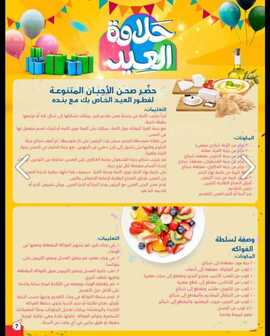 Screenshot ٢٠٢٤٠٤١٠ ٠٠٢١٤٦ Chrome