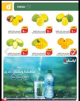Screenshot ٢٠٢٤٠٤١٠ ٠٠٢١٥٧ Chrome