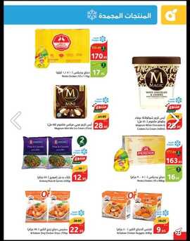 Screenshot ٢٠٢٤٠٤١٠ ٠٠٣١٢٥ Chrome