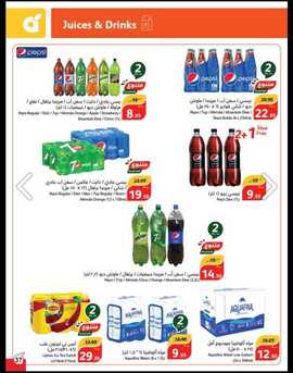 Screenshot ٢٠٢٤٠٤١٠ ٠٠٣٢٣٢ Chrome