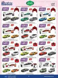 WK 16 MAD JED MAK TAIF 17 04 2024 till 23 04 2024 240416 231109 105