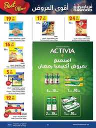 WK 16 MAD JED MAK TAIF 17 04 2024 till 23 04 2024 240416 231109 33