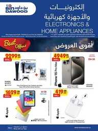 WK 16 MAD JED MAK TAIF 17 04 2024 till 23 04 2024 240416 231109 57