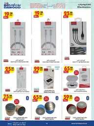 WK 16 MAD JED MAK TAIF 17 04 2024 till 23 04 2024 240416 231109 71