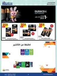 WK 16 MAD JED MAK TAIF 17 04 2024 till 23 04 2024 240416 231109 72