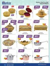 WK 16 MAD JED MAK TAIF 17 04 2024 till 23 04 2024 240416 231109 91