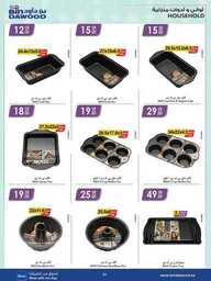 WK 16 MAD JED MAK TAIF 17 04 2024 till 23 04 2024 240416 231109 92