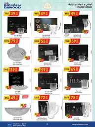 WK 16 MAD JED MAK TAIF 17 04 2024 till 23 04 2024 240416 231109 94
