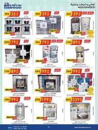 WK 16 MAD JED MAK TAIF 17 04 2024 till 23 04 2024 240416 231109 97