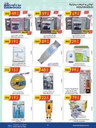 WK 16 MAD JED MAK TAIF 17 04 2024 till 23 04 2024 240416 231109 99
