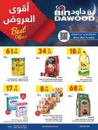 WK18 MAD JED MAK TAIF 01 05 2024 till 07 05 2024 1