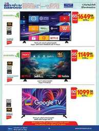 WK18 MAD JED MAK TAIF 01 05 2024 till 07 05 2024 113