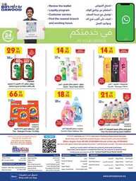 WK18 MAD JED MAK TAIF 01 05 2024 till 07 05 2024 130