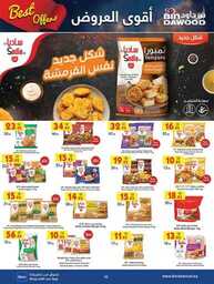 WK18 MAD JED MAK TAIF 01 05 2024 till 07 05 2024 52