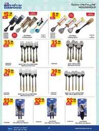 WK18 MAD JED MAK TAIF 01 05 2024 till 07 05 2024 75
