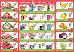 عروض المزرعة الغربية اليوم من تاريخ 22 ابريل 2024 - الموافق 13 شوال 1445 2 img4
