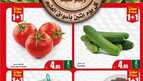 عروض العثيم الطازج اليوم الاثنين 15 ابريل 2024 الموافق 6 شوال 1445 كيلو عليك وكيلو علينا 2 العثيم 1