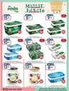عروض مانويل الرياض الاسبوعية من تاريخ 24 ابريل 2024 - الموافق 15 شوال 1445 Hello spring 19 مانويل الرياض 29