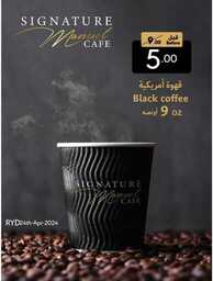 عروض مانويل الرياض الاسبوعية من تاريخ 24 ابريل 2024 - الموافق 15 شوال 1445 Hello spring 4 مانويل الرياض 4