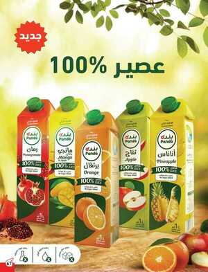 4bwX2i