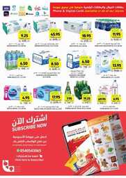 عروض التميمي المدينة المنورة الاسبوعية من تاريخ 1 مايو 2024 - الموافق 22 شوال 1445 20 Download 240501 095433 27