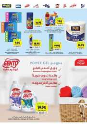 عروض التميمي المدينة المنورة الاسبوعية من تاريخ 1 مايو 2024 - الموافق 22 شوال 1445 27 Download 240501 095433 33