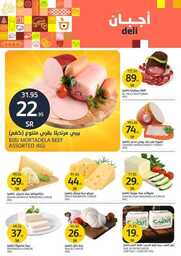 FB IMG 1714511594311