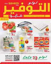 FB IMG 1714544367215