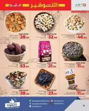 FB IMG 1714544404363