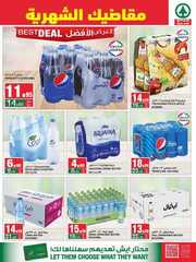 FB IMG 1714559527157