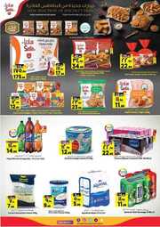 FB IMG 1714567431065
