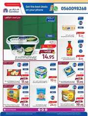FB IMG 1714568047600