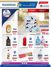FB IMG 1714568079524