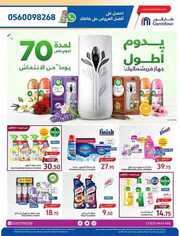FB IMG 1714568106507