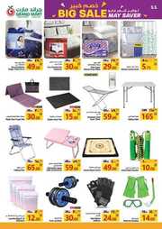 FB IMG 1714568815851