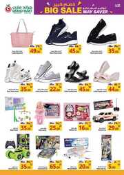 FB IMG 1714568817769