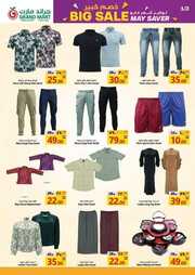 FB IMG 1714568819729