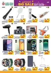 FB IMG 1714568823813