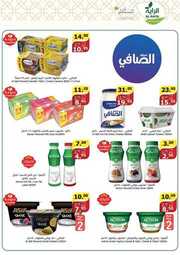 FB IMG 1714664265538